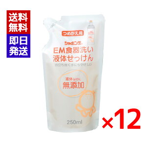 V{ EMH􂢉t̂ l 250ml 12܃Zbg t̐Ό