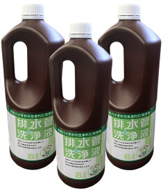 スリーケー 排水管洗浄液 1.8L×3本セット 快潔バイオ 排水溝クリーナー 送料無料