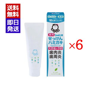 V{ p n~KL 80g 6Zbg V{ʐ΂  ~g