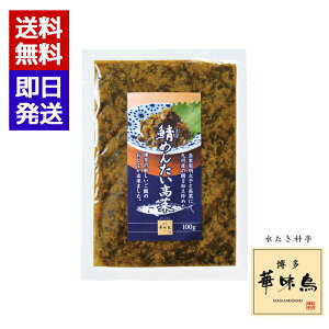 ؖ I߂񂽂 100g BY I q т̂ ܂