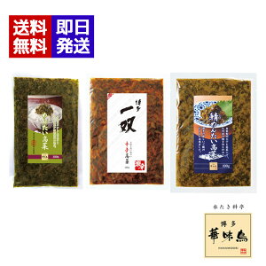 ؖ ߂񂽂 I߂񂽂 o hq e100g 1 v3܃Zbg   hq [ т̂ ɂ ܂