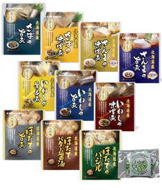 兼由 北海道産 レトルト食品 おかず 魚 惣菜 10種 詰め合わせ セット スープ5食付き 常温保存 カネヨシ 煮魚 送料無料