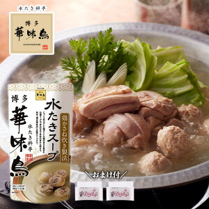 ؖ X[v 400g ܂t Mq傤 2g×2  ̑f X[v ی{ { X[v