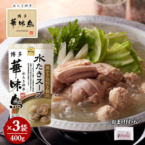 ؖ X[v 400g×3 ܂t Mq傤 2g×6  ̑f X[v ی{ { X[v