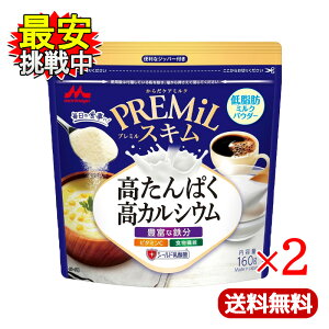 Xi PREMiL XL 160g 2܃Zbg v~ XL~N ᎉb ς JVE S r^~C