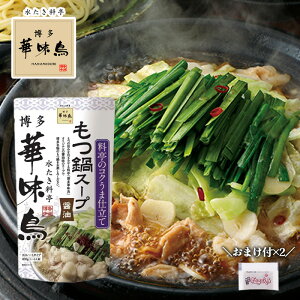 ؖ X[v ݖ 400g ܂t Mq傤 2g×2 ̑f X[v 