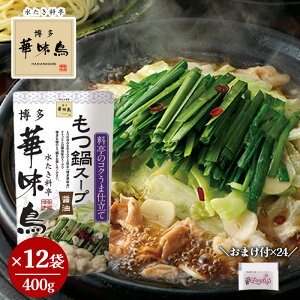 ؖ X[v ݖ 400g×12 ܂t Mq傤 2g×24 ̑f X[v 