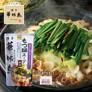 ؖ X[v ݖ 600g ܂t Mq傤 2g×2 ̑f X[v 