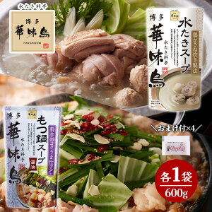 ؖ X[v 600g iݖj 600g ܂t Mq傤 2g×4  ̑f X[v ی{ { X[v