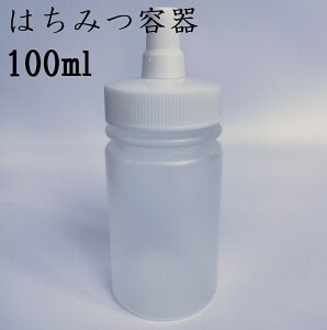݂͂e100ml zCgLbv Xg[g^ Ɩp[V⒲̏ɋlߑւpn`~ce Ie ݂͂{g 