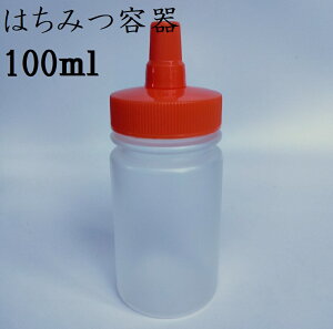 ݂͂e100ml IWLbv Xg[g^ Ɩp[V⒲̏ɋlߑւpn`~ce Ie ݂͂{g 