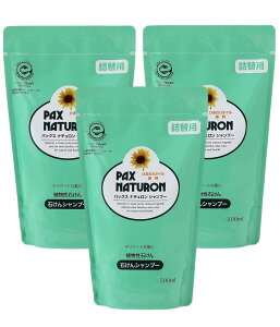 z pbNXi` Vv[ l֗p 500ml×3܃Zbg ΌVv[ 