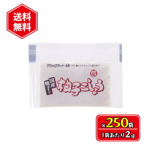 Mq傤 2g 250܃Zbg  g؂TCY Y   hq h Ɩp e[I[Hi