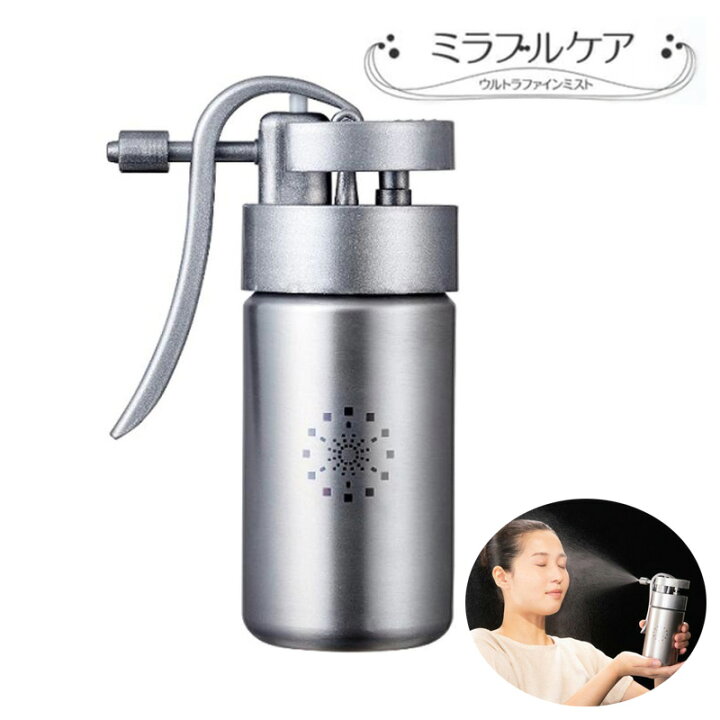 楽天市場】サイエンス ミラブルケア ウルトラファインバブル 生成 