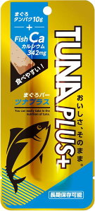 TUNA PLUS{ veCo[ Ca JVEij DHA} tBbVveC civX 