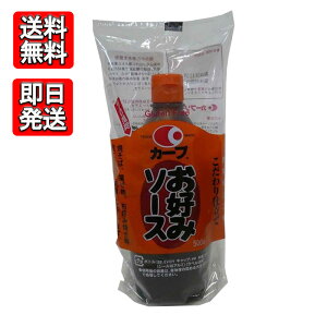 毛利醸造 カープお好みソース 500g プロの味 防腐剤 小麦粉不使用 焼きそば お好み焼 たこ焼き 広島