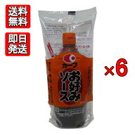 毛利醸造 カープお好みソース 500g 6本セット プロの味 防腐剤 小麦粉不使用 焼きそば お好み焼 たこ焼き…