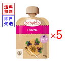 ベビービオ ベビースムージー プルーン 90g 5食セット オーガニック 赤ちゃん 6ヶ月頃から 離乳食 おやつ フルーツ 野菜