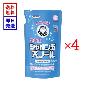 V{ Xm[t̃^Cv ߂p 800ml 4܃Zbg Ό  I[KjbN