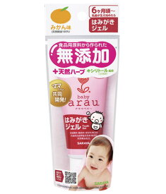 サラヤ アラウベビー はみがきジェル 35g みかん味 araubaby 赤ちゃん用 ベビー用 歯磨き粉 送料無料