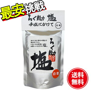 낭  130g ^Cv   ɂ H mHi
