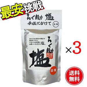 낭  130g 3܃Zbg ^Cv   ɂ H mHi