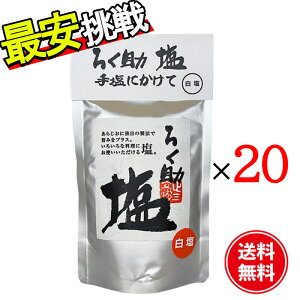 낭  150g 20܃Zbg ^Cv   ɂ H mHi