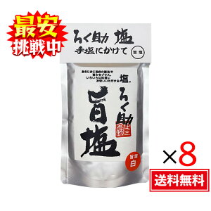 낭 | 130gij8܃Zbg ^Cv   ɂ H mHi