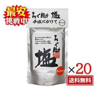 낭  K[bN 150g 20܃Zbg ^Cv   pX^ T_ mHi