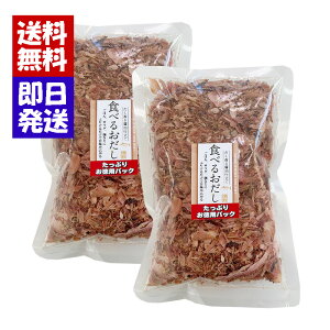 Hׂ邨  200g×2܃Zbg t[N ΌY p 󂠂i  XCX 