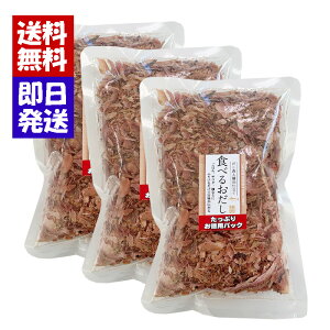 Hׂ邨  200g×3܃Zbg t[N ΌY p 󂠂i  XCX 