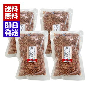 Hׂ邨  200g×4܃Zbg t[N ΌY p 󂠂i  XCX 