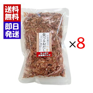 Hׂ邨  200g×8܃Zbg t[N ΌY p 󂠂i  XCX 