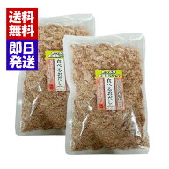 食べるおだし まぐろ 150g×2袋セット フレーク 石原水産 お徳用 訳あり品 削り節 スライス 鰹節 鮪