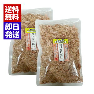 Hׂ邨 ܂ 150g×2܃Zbg t[N ΌY p 󂠂i  XCX  