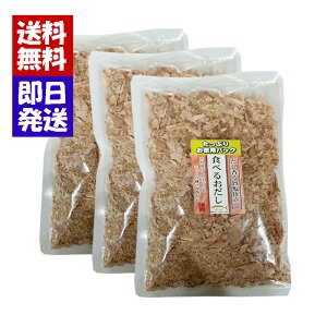 Hׂ邨 ܂ 150g×3܃Zbg t[N ΌY p 󂠂i  XCX  