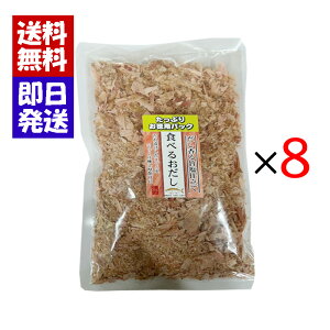 Hׂ邨 ܂ 150g×8܃Zbg t[N ΌY p 󂠂i  XCX  