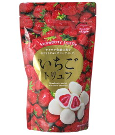 神戸マキィズ いちごトリュフ Sack 165g 神戸スイーツ 送料無料