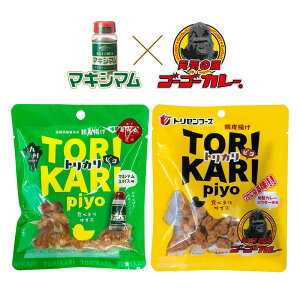 {炨܂ TORIKARIpiyo }LV}XpCX S[S[J[ e1 {g {`bvX Ƃ JJ {点ׂ