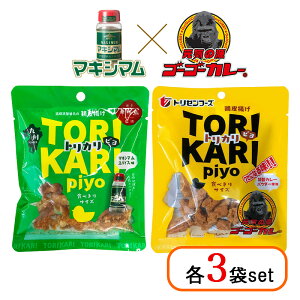{炨܂ TORIKARIpiyo }LV}XpCX S[S[J[ e3 {g {`bvX Ƃ JJ {点ׂ