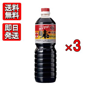 �ۏ\�剮 ���}���W���E 1000ml×3�{�Z�b�g �R�` ���Y�ݖ� �����ݖ�