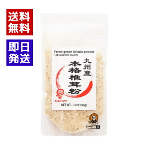 BY{iő 40g ő Y   炦 {X