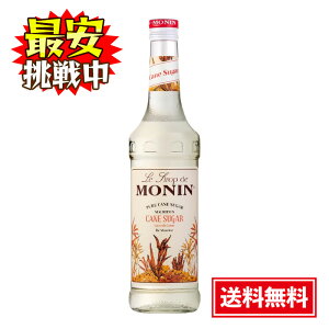 i VK[ Vbv 700ml mAR[ MONIN Ăَq ACX W[X mA JNe