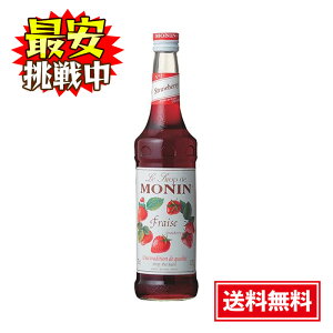 i Xgx[ Vbv 700ml mAR[ MONIN Ăَq ACX W[X mA JNe