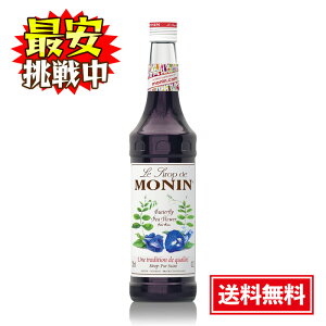 i o^tCs[ Vbv 700ml mAR[ MONIN Ăَq ACX W[X mA JNe