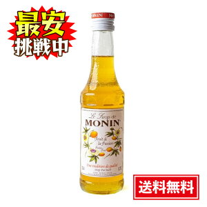 i pbVt[c Vbv 700ml mAR[ MONIN Ăَq ACX W[X mA JNe