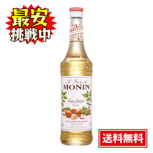 i w[[ibc Vbv 700ml mAR[ MONIN Ăَq ACX W[X mA JNe