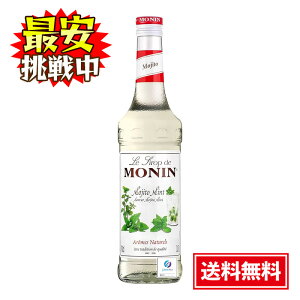 i q[g~g Vbv 700ml mAR[ MONIN Ăَq ACX W[X mA JNe