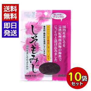 n ݂ 30g 10܃Zbg ӂ肩 Y Ԃ IB썂~ ɂ ӂ肩