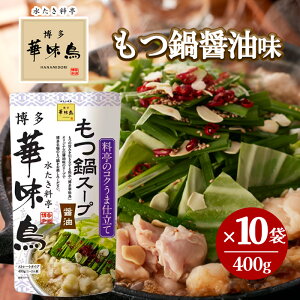 ؖ X[v ݖ 400g 10܃Zbg ̑f X[v @Ε  